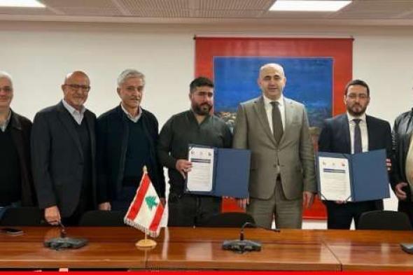 توقيع عقد اتفاق بين صندوق تعاضد موظفي الجامعة اللبنانية والمركز الصحي الجامعي