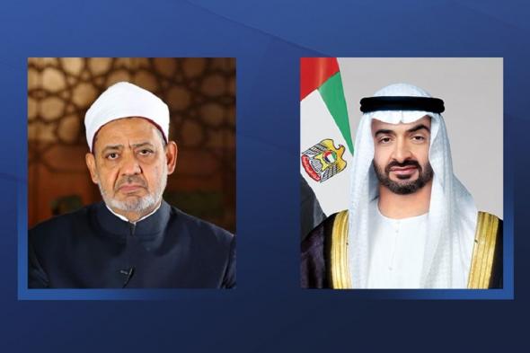 الامارات | رئيس الدولة يتبادل هاتفياً التهاني بحلول شهر رمضان مع شيخ الأزهر