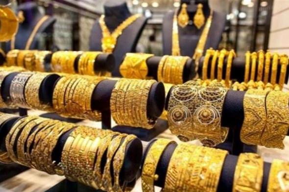 قائمة بأسعار الذهب في أسواق العراق اليوم