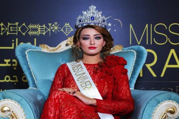 ملكة جمال العراق السابقة تدعم "إسرائيل".. ماذا فعلت "سارة عيدان"؟ (صور)
