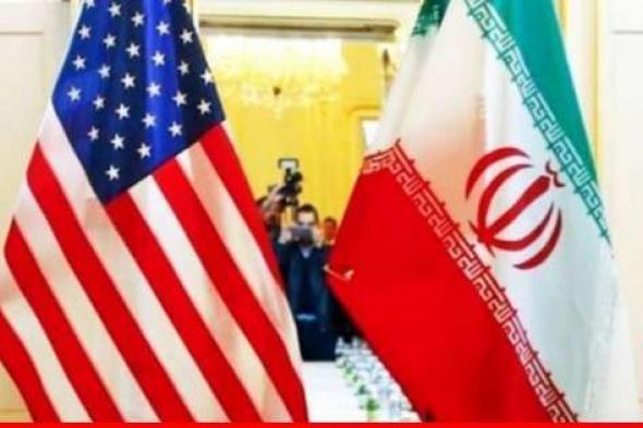 "نيويورك تايمز": مفاوضات إيرانية-اميركية سرية بشأن الهجمات بالبحر الاحمر ووقف إطلاق النار