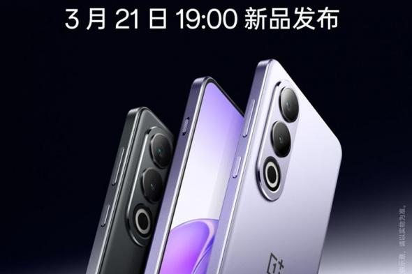 تكنولوجيا: وان بلس تستعد للإعلان الرسمي عن OnePlus Ace 3V في 21 من مارس