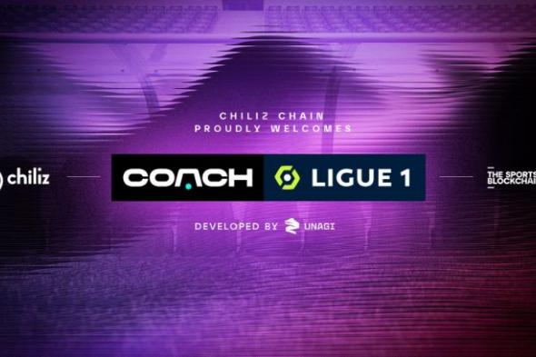 مشروع “Chiliz” يُعلن عن شراكة مع الدوري الفرنسي لكرة القدم