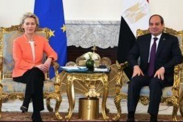 الحرية المصرى: القمة الأوروبية تدفع بتعزيز العلاقات الثنائية على كافة الأصعدة