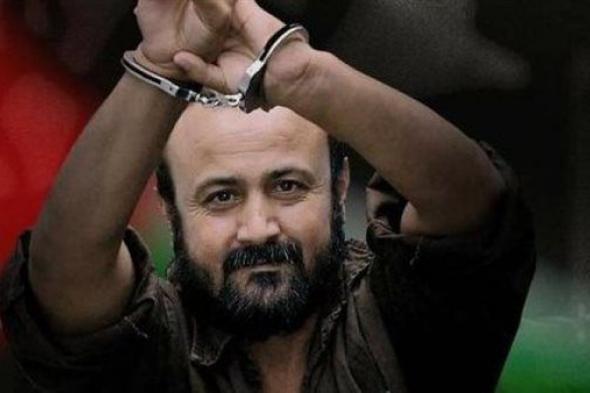 "فتح" تحمل الاحتلال المسؤولية كاملة عن حياة القائد الأسير مروان البرغوثي