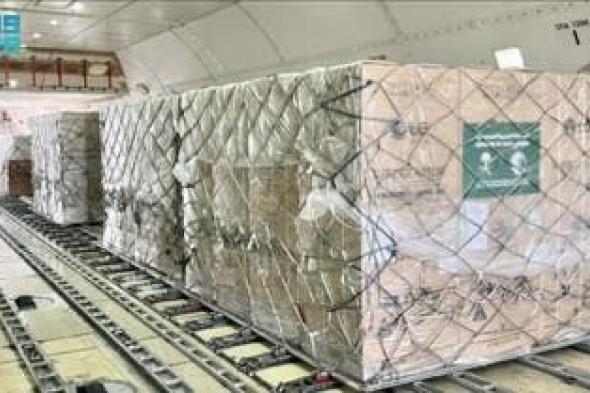 الخليج اليوم .. مغادرة الطائرة السعودية الـ15 لأوكرانيا.. تحمل 70 طنا من المواد الغذائية