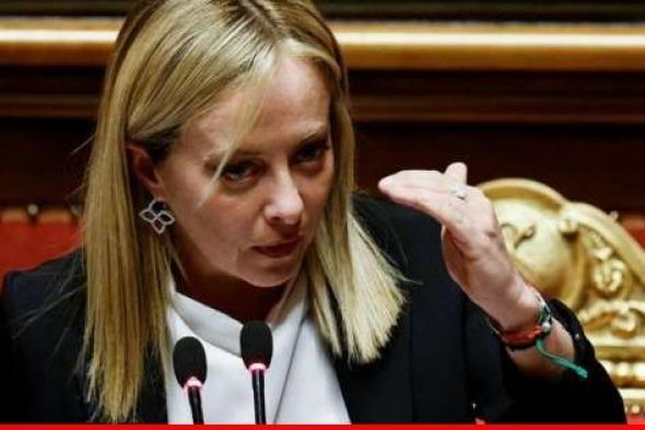 رئيسة وزراء إيطاليا: نعارض قيام إسرائيل بتحرك عسكري بري في رفح