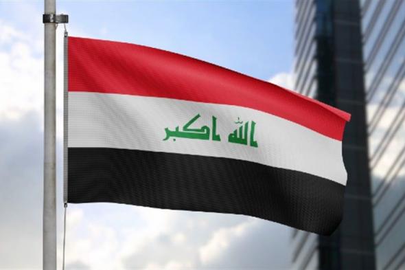 العراق ينضم الى عضوية البنك الأوروبي لإعادة الإعمار والتنمية