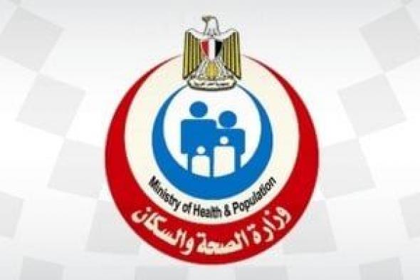 وزارة الصحة: تقديم جميع خدمات الطوارئ فى المستشفيات بالمجان