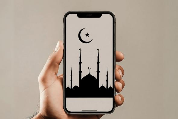 أفضل تطبيقات رمضان لعام 1445 هجريًا لهواتف الايفون الجزء الأول