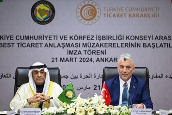 الخليج اليوم .. انطلاق مفاوضات التجارة الحرة بين تركيا ومجلس التعاون الخليجي