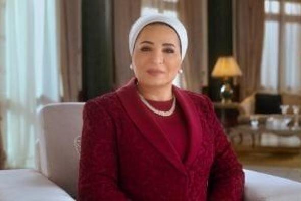السيدة انتصار السيسى توجه التهنئة للأم المصرية: إلى السند الذى نتكىء عليه