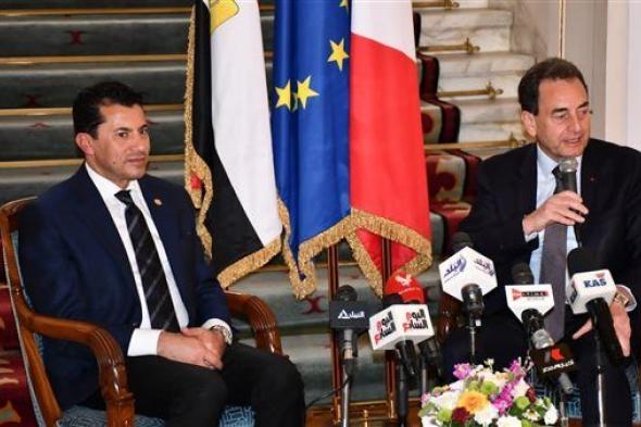 وزير الرياضة والسفير الفرنسي يعقدان مؤتمراً صحفياً للإعلان عن استعدادات باريس لاستقبال الاولمبياد ومشاركة البعثة المصرية