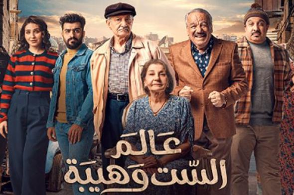 مسلسلات رمضانية تثير الجدل في الوطن العربي فما هي الأسباب؟