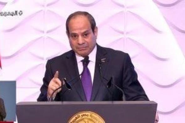 كلمة الرئيس السيسى فى احتفالية المرأة المصرية