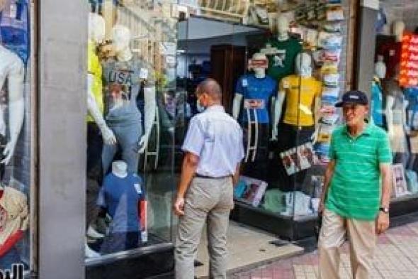 2.2 مليار جنيه تمويلات لتقسيط شراء ملابس وأحذية وشنط وساعات خلال 2023