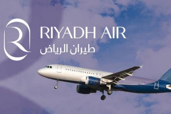 وظائف إدارية شاغرة في طيران الرياض