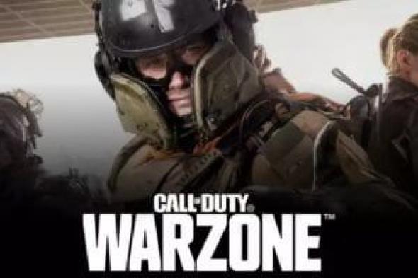 تكنولوجيا: بعد إطلاقها.. تفاصيل لعبة Call of Duty: Warzone Mobile الجديدة