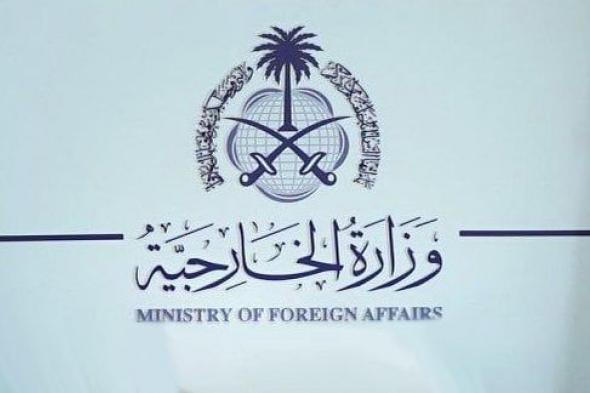 السعودية | وزارة الخارجية: المملكة تدين وتستنكر التفجير الإرهابي الذي وقع في إقليم قندهار جنوب أفغانستان