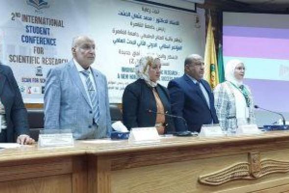كلية العلاج الطبيعي بجامعة القاهرة تعقد مؤتمرها الدولى الثانى حول الابتكار