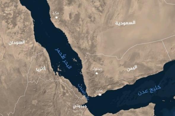 هيئة بريطانية: إصابة سفينة في هجوم قبالة ساحل المخا غربي اليمن