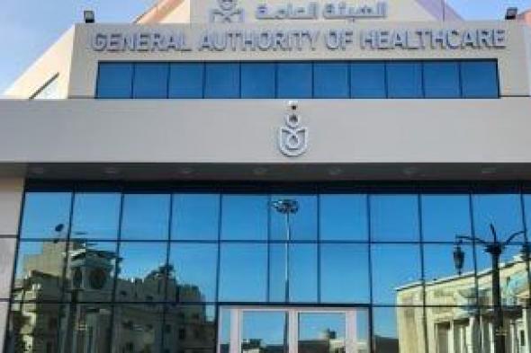 وفد الوكالة الفرنسية ومؤسسة الخبرة يزور بعض مستشفيات الرعاية الصحية بالإسماعيلية