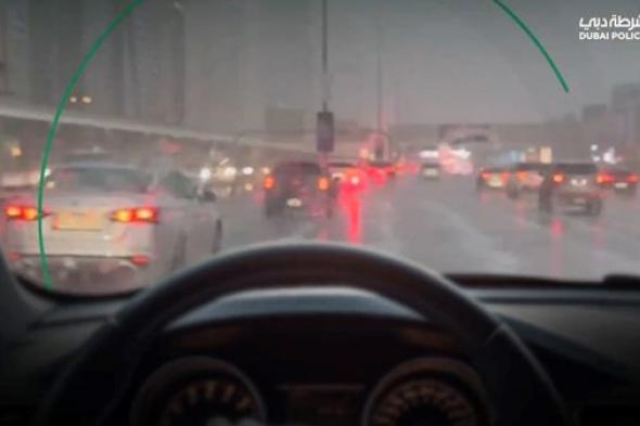 شرطة دبي تدعو للحيطة والحذر مع هطول الأمطار