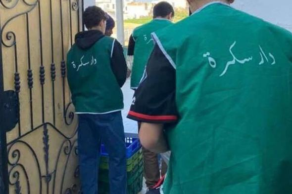 "دار سكرة".. مبادرة إنسانية تونسية لسد رمق المحتاجين في شهر رمضان.. صور