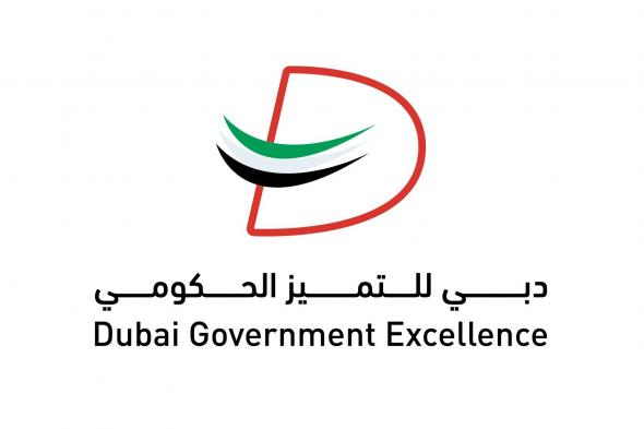 الامارات | محمد بن راشد يكرم غداً الفائزين بجوائز "دبي للتميز الحكومي 2024"