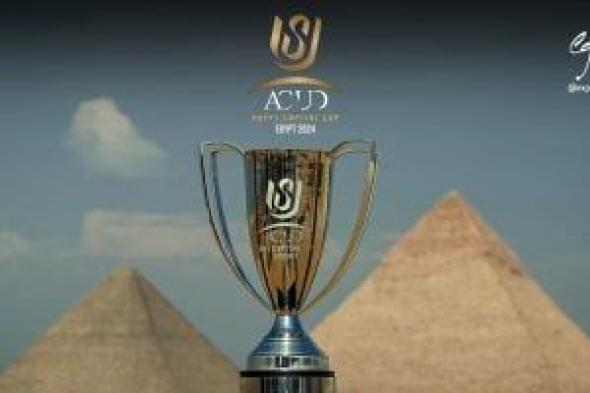 كأس بطولة عاصمة مصر يزين الأهرامات قبل مواجهة الفراعنة وكرواتيا