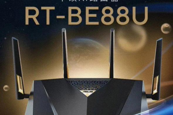 تكنولوجيا: ‏ASUS تلمح إلى جهاز التوجيه BE88U ثنائي النطاق WiFi 7 المقرر إطلاقه في 27 مارس