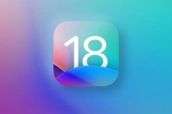 تكنولوجيا: تقرير: نظام التشغيل iOS 18 سيضم شاشة رئيسية "أكثر قابلية للتخصيص"