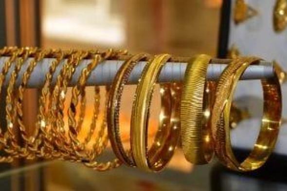 سعر جرام الذهب الآن يسجل 3110 جنيهات لعيار 21