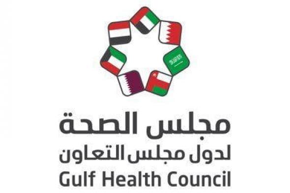 مجلس الصحة الخليجي يفعّل الأسبوع الخليجي لصحة الفم والأسنان