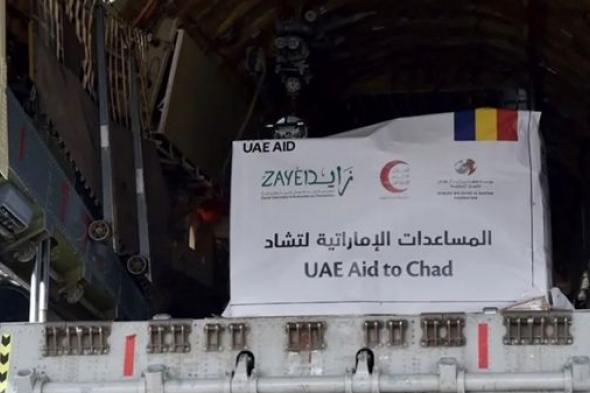 الفريق الإنساني الإماراتي في تشاد يواصل توزيع المير الرمضاني على اللاجئين السودانيين والمجتمع المحلي