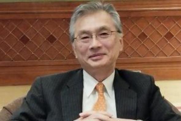 سفير اليابان: تعاون مع هيئة الرعاية الصحية لدعم مرضى الأورام وتحسين الخدمات