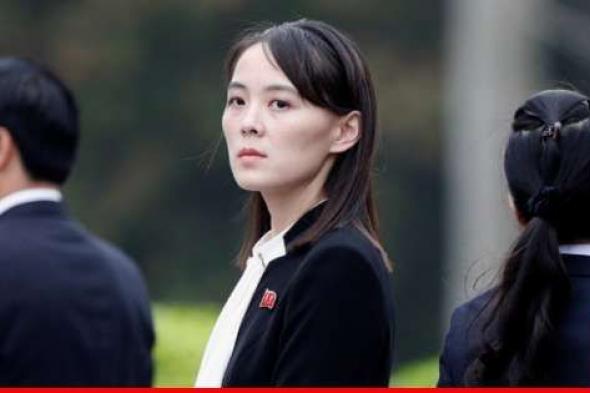 شقيقة زعيم كوريا الشمالية: سنرفض أي اتصال أو مفاوضات مع الجانب الياباني