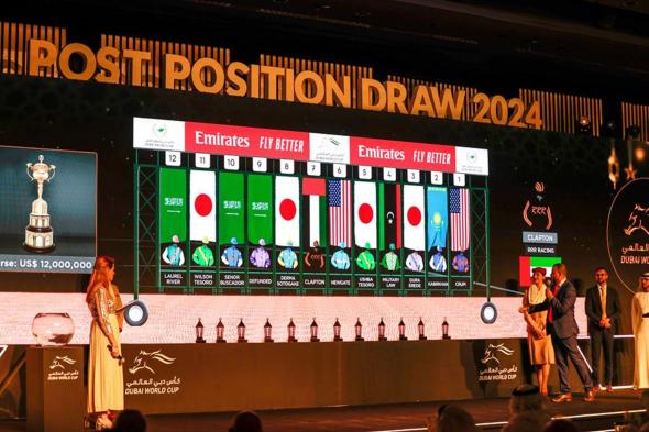 الامارات | نتائج قرعة كأس دبي العالمي تبتسم لخيول اليابان.. و"أوشبا تيسورو" ينطلق من البوابة الـ5