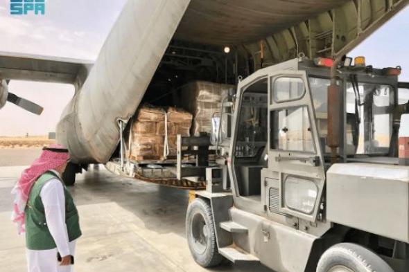 السعودية | وصول الطائرة الإغاثية السعودية الـ 43 لإغاثة الشعب الفلسطيني في قطاع غزة التي يسيّرها مركز الملك سلمان للإغاثة
