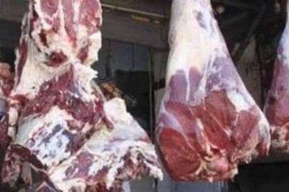 استقرار ملحوظ.. أسعار اللحوم فى الأسواق اليوم الأربعاء 27 مارس 2024