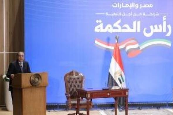 أخبار مصر.. رئيس الوزراء: تسلم الدفعة الثانية من مستحقات رأس الحكمة خلال أسابيع