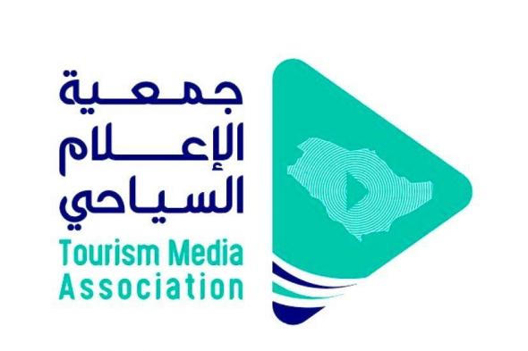 السعودية | الإعلام السياحي وسفراء الوطن ومبادرة بلغات العالم