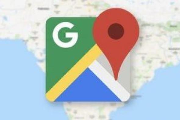 تكنولوجيا: إطلاق تحديثات جديدة لخرائط Google تسهل البحث والتخطيط فى رحلتك المقبلة
