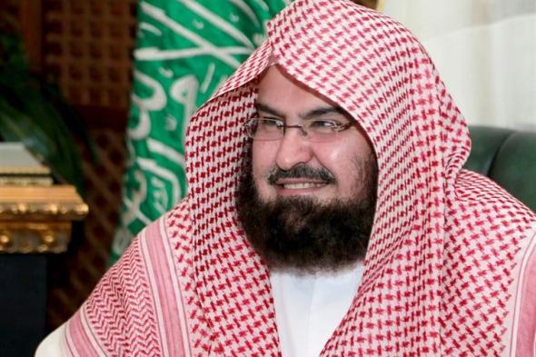 السعودية | الشيخ السديس: مبادرة السعودية الخضراء تأتي انطلاقًا من ثوابت الدين الحنيف وريادة الوطن المُنيف