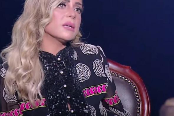ريم البارودي تعترف بندمها على مسامحة ريهام سعيد:"أنا اتغدر بيا"-بالفيديو