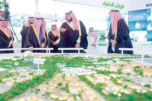 «مبادرة السعودية الخضراء».. دور رائد للمملكة فى مواجهة تغير المناخ وتعزيز حماية الكوكب