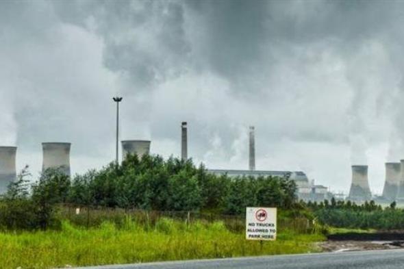 قطاع الطاقة في جنوب أفريقيا يسبب مشاكل تلوث حادة