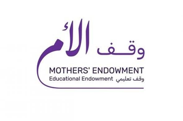 ماكدونالدز الإمارات تتبرع بمليون درهم لمصلحة حملة «وقف الأم»