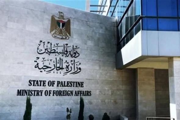 أول تعليق من فلسطين على قرار محكمة العدل الدولية بشأن مساعدات غزة
