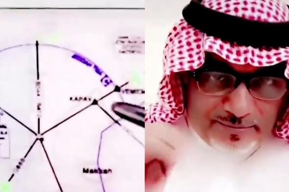 الكابتن صالح الغامدي يوضح كيف يعرف الطيار مواقع مواقيت الإحرام في السماء .. فيديو
